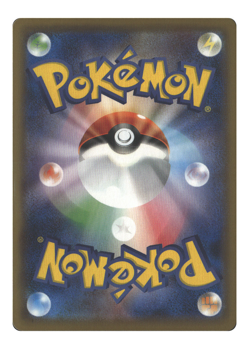 Genesect V - 069/100 (Back)