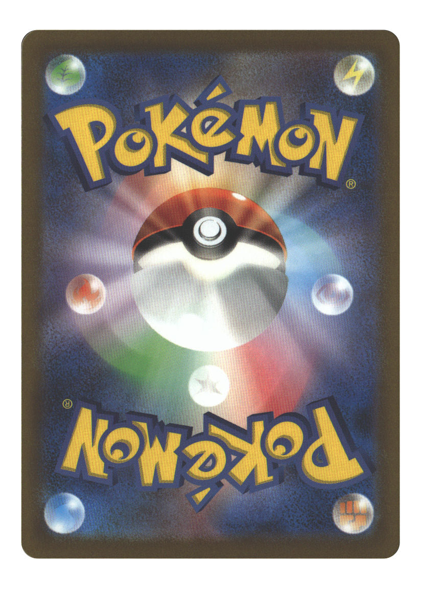 Genesect V (Back)
