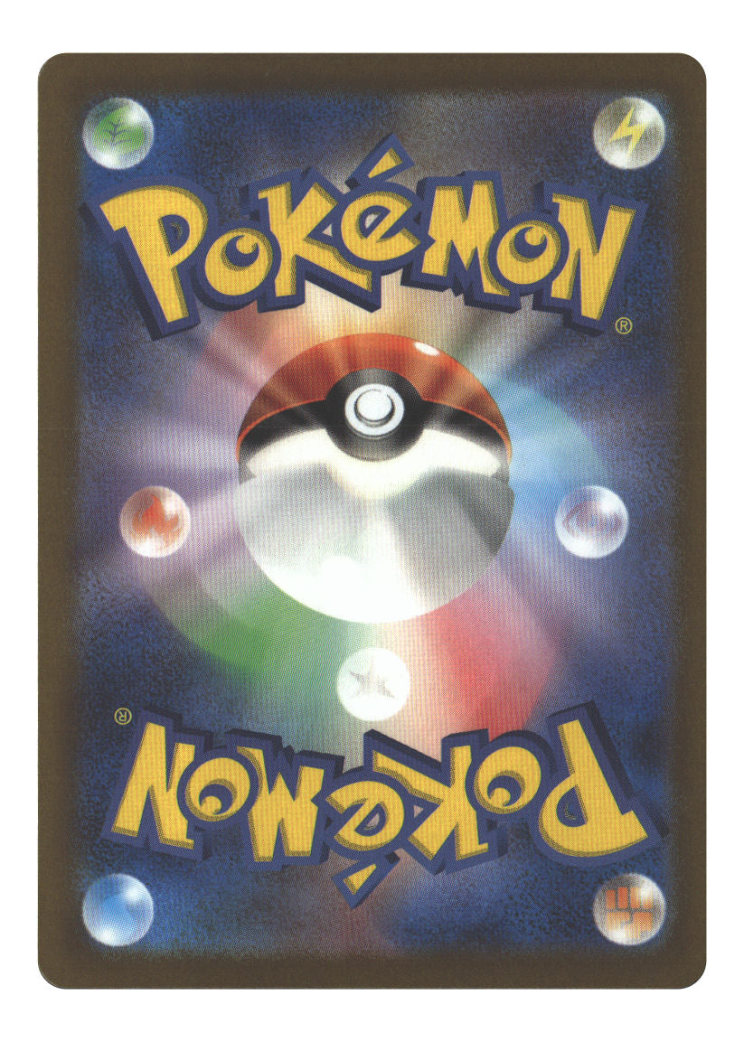 Origin Forme Dialga VSTAR - 101/172 (Back)
