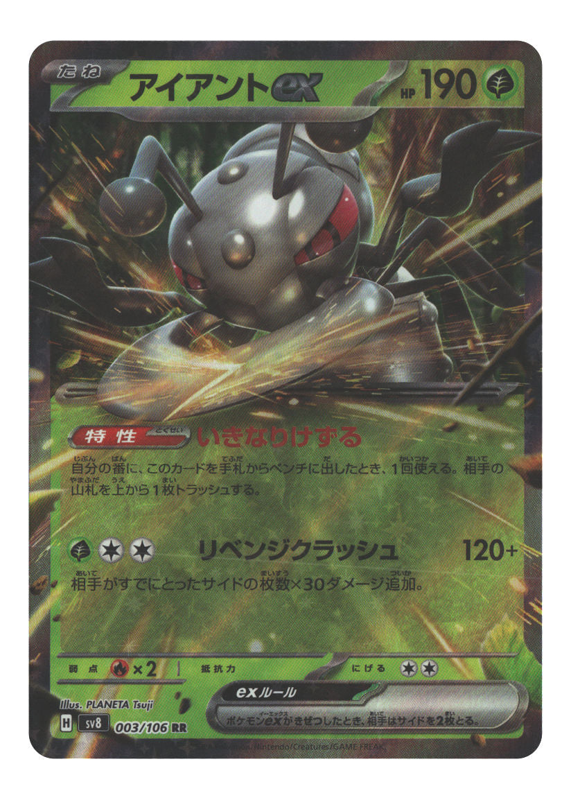 Durant ex - 003/106