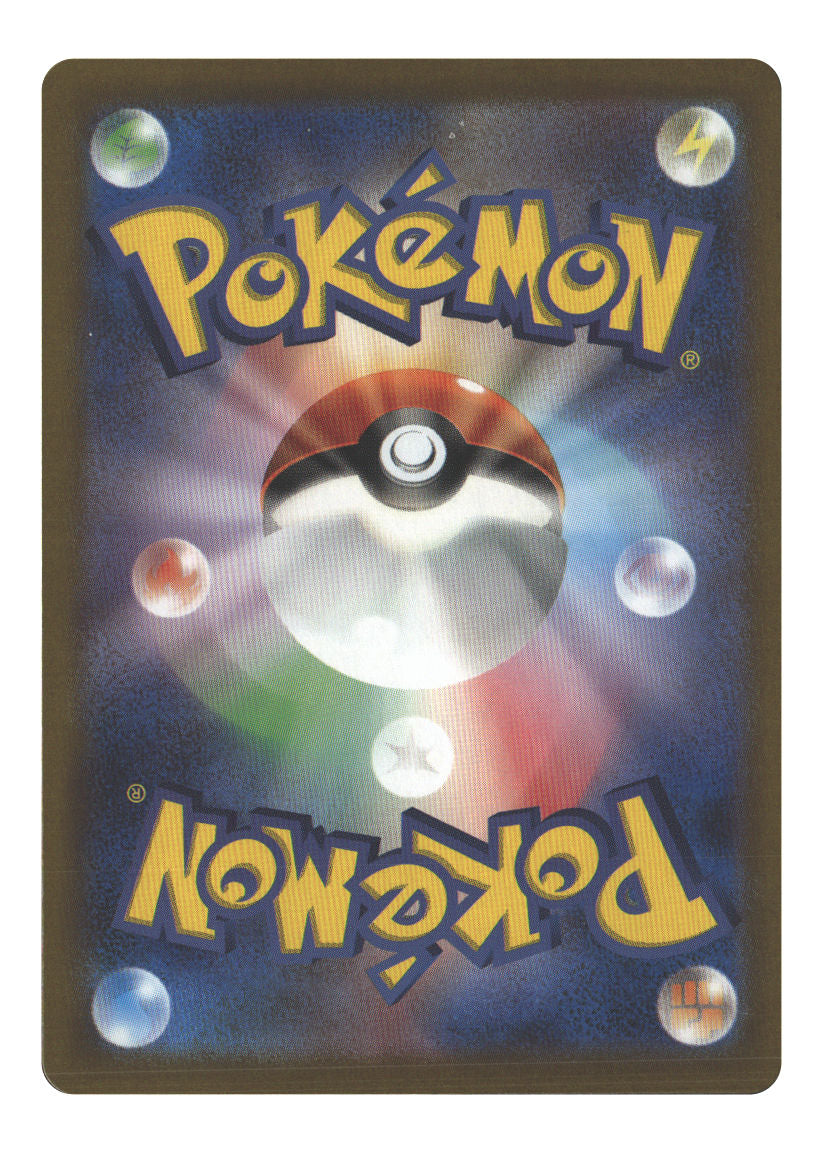 Ethan's Ho-Oh ex (Back)