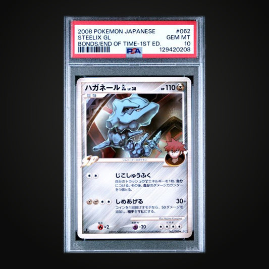 POP 8 2008 Pokémon Japanese Bonds/End of Time 1st Ed. #062 Steelix GL PSA 10 GEM MT