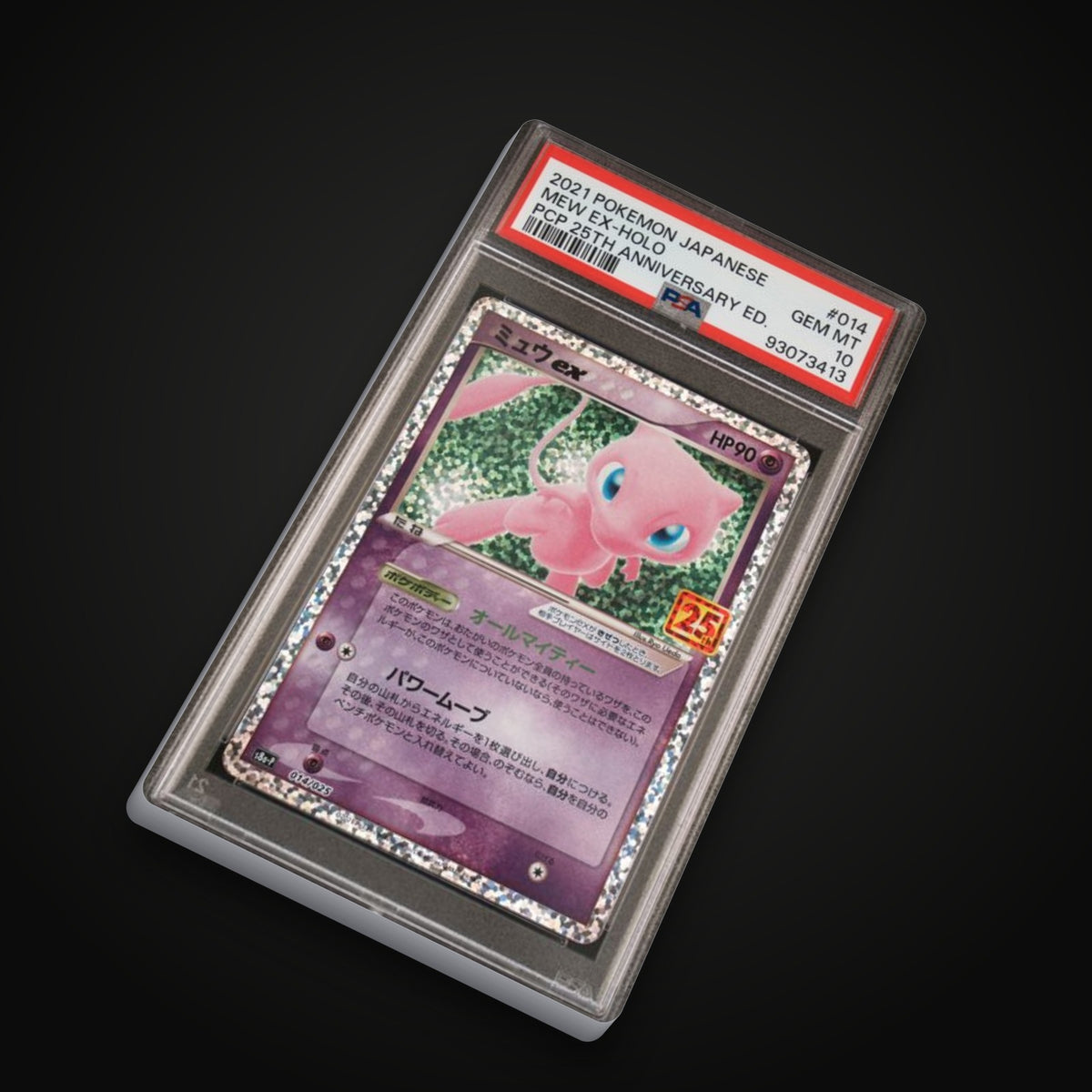 PSA 10 2021 POKEMON JAPANESE PROMO CARD PACK 25TH ANNIVERSARY EDITION #014 MEW EX-HOLO