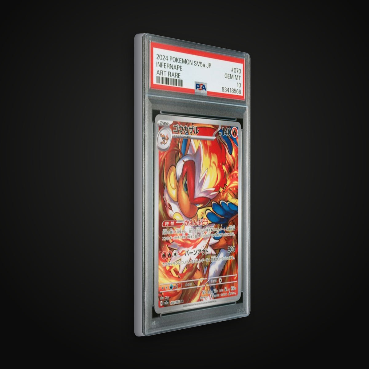 PSA 10 2024 POKEMON JAPANESE SV5a-CRIMSON HAZE #070 INFERNAPE ART RARE
