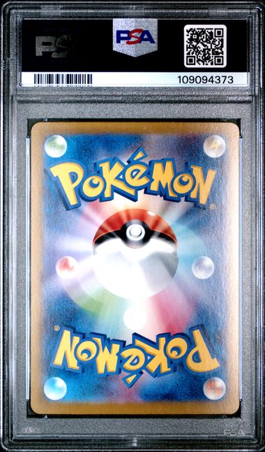 Dragapult ex Special Art Rare PSA 10 - 2024 Pokemon SV8a Japanese #221