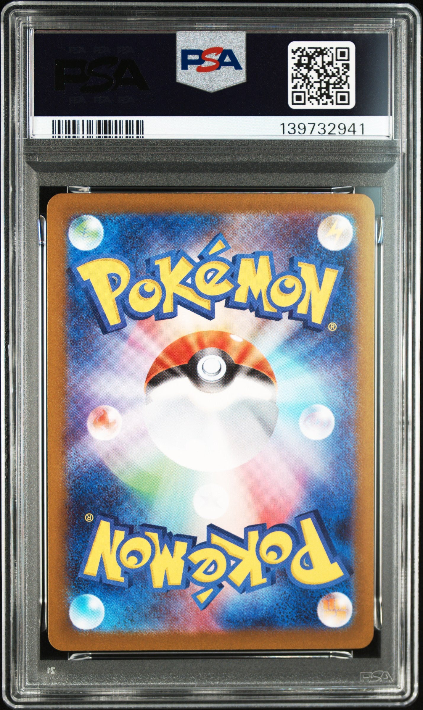 2025 Pokemon SV9a JP Yanma Art Rare #064 PSA 10 GEM MT